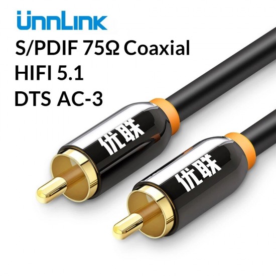 Coaxial Cable Digital AV RCA Audio Cable 2m 3m 5m 8m for Subwoofer TV Speaker Wire Amplifer Soundbar