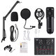 BM800 Condenser Microphone V8 Sound Card Kit Muti-functional bluetooth Sound Card for Studio Mobile Phone PC Laptop Recording Live Broadcast