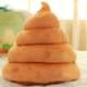 Funny Creative Brown Yellow Poo Shape Throw Pillow Bed Sofa Chair Plush Cushion