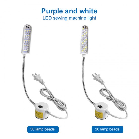 20/30LED US Plug Purple & White Light Color Sewing Machine Work Light Car Clothing Light Magnetic Base Lamp Industrial Lighting