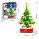 486 Pcs 601097 Blocks Christmas Tree Rotary Music Box Building Blocks Model Merry Christmas Toy for Kids Festive Gift