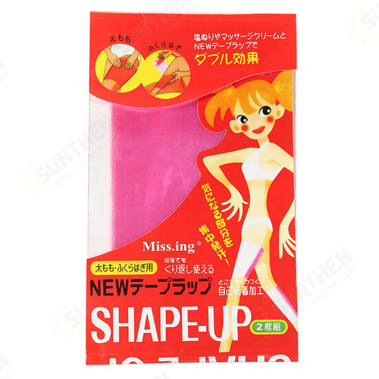 Body Beauty Leg Thigh Anti Fat Slight Sauna Slimming PVC Belt Body Beauty Leg Thigh Anti Fat Slight Sauna Slimming PVC Belt