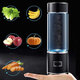 Hydrogen-Rich Water Cup Rechargeable Ionizer Maker Sport Outdoor Hydrogen Water Bottle 350ML