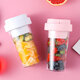 Portable Multi-functional Mini Juice Cup Fruit Electric Juicer Portable Multi-functional Mini Juice Cup Fruit Electric Juicer