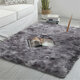 150X240CM Tie-dyed Gradient Carpet Long-Haired Anti-slip Carpet For Bedroom Living Room Study Room