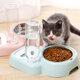 2 In 1 Automatic Pet Bowl 500ml Adjustable Drinking Fountain Dog Cat Food Feeder