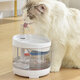 2L Automatic Water Dispenser Adjustable Water Flow Cat Water Fountain Clear Ultra Quiet Cat Dog Water Dispenser Feeder Bowl