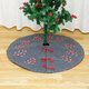 2020 Christmas Decor 120cm New Year Xmas Tree Carpet Foot Cover Christmas Tree Skirt Aprons for Home Decoration