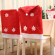 50x60CM Non-woven Fabric Christmas Chair Cover Snowflake Chair Cover Christmas Chair Cover Decoration