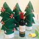 Christmas Wine Bottle Cover Christmas Xmas Clothes Tree Bottle Coat Bottle Decoration