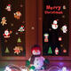 SK6038 Christmas Sticker Novetly Cartoon Wall Stickers For Kids Room Decoration Christmas Party