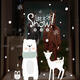 XL870 Christmas Sticker Home Decoration Sticker Window and Wall Sticker Shop Decorative Stickers