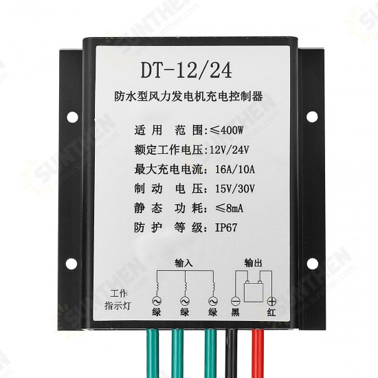 400W 12V/24V Auto Adapt Wind Turbine Controller Wind Generator Controller