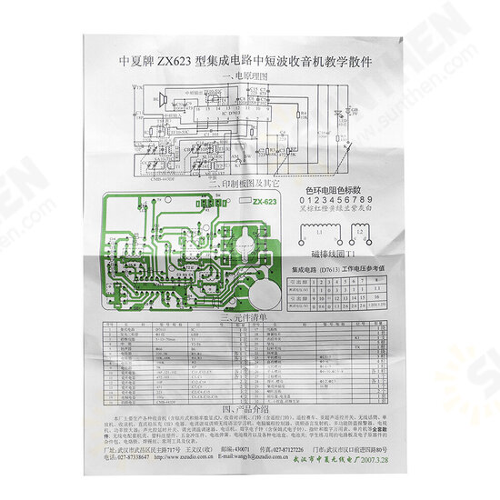 AM SW Radio Electronics Kit Electronic DIY Learning Kit