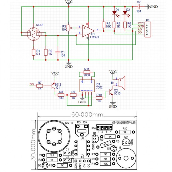 MQ-5 Gas Detection Alarm Circuit Sound and Light Electronic Teaching Training DIY Parts Production Sensor Kit