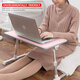 60*33cm Folding Liftable Height 4-Gear Angle Adjustable Macbook Tablet Folding Desk