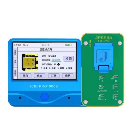 Face Matrix Tester Dot Projector for Phone X XS XSMAX 11 11PRO PROMAX Face IID Problem Checking Use With jc pro1000s