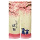 150 x 85cm Romantic Blossom Cherry Sakura and Little Dog Japanese Noren Doorway Curtain