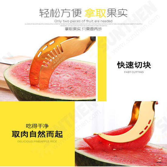 [Shaking sound explosion models] stainless steel watermelon cutting artifact high-grade splitter European and American wind watermelon clip Cutter