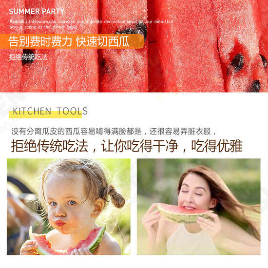 [Shaking sound explosion models] stainless steel watermelon cutting artifact high-grade splitter European and American wind watermelon clip Cutter