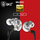 VK1 Wired Earphone HIFI Bass 11MM Dual Dynamic Earbuds 3.5MM In-Ear DJ Monito Running Sports Headset with HD Mic VK1 Wired Earphone HIFI Bass 11MM Dual Dynamic Earbuds 3.5MM In-Ear DJ Monito Running Sports Headset with HD Mic