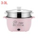 1.5L/3.0L Electric Cooking Non-stick Pan 800W/1000W Mini Electric Cooker With Lid 220V