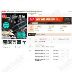 2000W 220V /110V Electric Hot Air Gun Thermoregulator Heat Pistol LCD Display Shrink Wrapping Thermal Power Tool 2000W 220V /110V Electric Hot Air Gun Thermoregulator Heat Pistol LCD Display Shrink Wrapping Thermal Power Tool