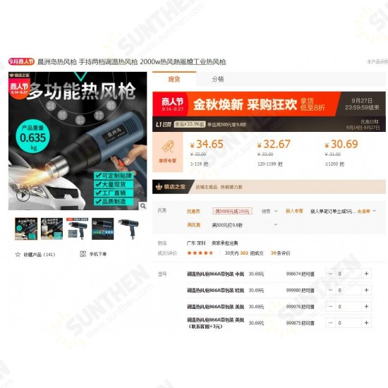 2000W 220V /110V Electric Hot Air Gun Thermoregulator Heat Pistol LCD Display Shrink Wrapping Thermal Power Tool 2000W 220V /110V Electric Hot Air Gun Thermoregulator Heat Pistol LCD Display Shrink Wrapping Thermal Power Tool