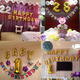 Gold Silver Number Foil Balloon Wedding Birthday Party Decoration