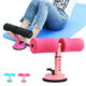 Adjustable Sit Up Assistant Bars Abdominal Core Fitness Workout Stand Portable Situp Suction Home Gym Exercise Tools