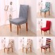 Antifouling Banquet Elastic Stretch Spandex Chair Seat Cover Party Dining Room Wedding Decor