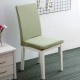 WX-880 Elegant Knit Jacquard Stretch Dining Room Chair Slipcovers Chair Protector Cover Home