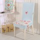 Household Chair Covers Elastic Anti-fouling Seat Sub-set 3 Colors Chioce Chairs Cover