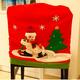 New Year Christmas Chair Back Cover Santa Claus Snowman Elk Hat Christmas Decorations for Home