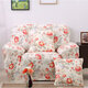 One Seater Textile Spandex Strench Flexible Printed Elastic Sofa Couch Cover Furniture Protector