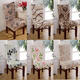 Polyester Stretch Spandex Banquet Elastic Chair Seat Cover Party Dining Room Wedding Decor