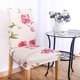 WX-PP3 Elegant Flower Elastic Stretch Chair Seat Cover Dining Room Home Wedding Decor