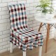 WX-PP5 Elegant Flower Elastic Stretch Chair Seat Cover With Skirt Hem Dining Room Home Wedding