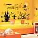 MJ8006 Halloween Sticker Cartoon Sticker Removable Wall Sticker For Halloween Decoration Room Decoration