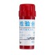 Diamond Rockwell Indenter HRC-3 Indenter for Hardness Tester Tools Kit Diamond Rockwell Indenter HRC-3 Indenter for Hardness Tester Tools Kit