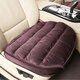 Universal Car Front Seat Cover Soft Plush Breathable Pads Winter Chair Cushion