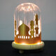 Battery Powered Ramadan Mosque Night Light Glass Cover Wooden Base Decoration Gift Battery Powered Ramadan Mosque Night Light Glass Cover Wooden Base Decoration Gift