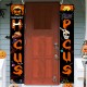 2pcs Halloween Couplets 3 Styles for Halloween Decoration