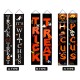 2pcs Halloween Couplets 3 Styles for Halloween Decoration