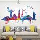 FX82039 World Architectural Wall Sticker Removable Wall Art Stickers Vinyl Decals Home Decor Living Room