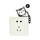 Vinyl Removable Funny Cat Switch Stickers Black Art Decal Home Decor