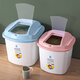 Airtight Pet Food Storage Container Rice Bucket Storage Container Box for Storing Rice Flour Dry Food Pet Food