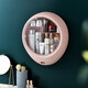 Creative Wall Mounted Cosmetic Storage Box Dust Proof Bathroom Toilet Wall Mounted Punch Skin Care Product Rack