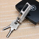 Pure Titanium Comb Keychain Anti-Static Lightweight Carabiner Mountaineering Buckle Outdoor Travel Mountaineering Portable Hanging Buckle Pure Titanium Comb Keychain Anti-Static Lightweight Carabiner Mountaineering Buckle Outdoor Travel Mountaineering Portable Hanging Buckle