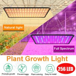 256LED Full Spectrum Plant UV Grow Light Veg Lamp For Indoor Hydroponic Plant 256LED Full Spectrum Plant UV Grow Light Veg Lamp For Indoor Hydroponic Plant